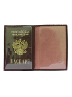 Обложка на паспорт СТ-ПО-2 В бургундия Старк